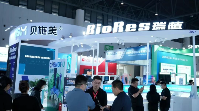 春归万象|贝施美闪耀 2026 西部口腔展