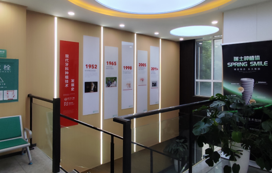 纠结种植体品牌？北京好牙口腔：双国际认证植体，适配全口腔条件