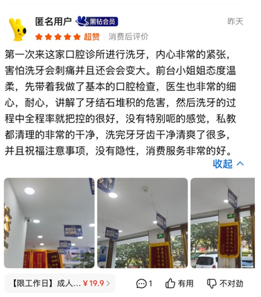 好评 (2) 好评 (2)
