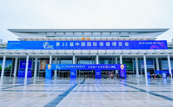 第23届中国国际保健博览会厦门启幕：六大展区全链覆盖，赋能企业抢占大健康产业新商机